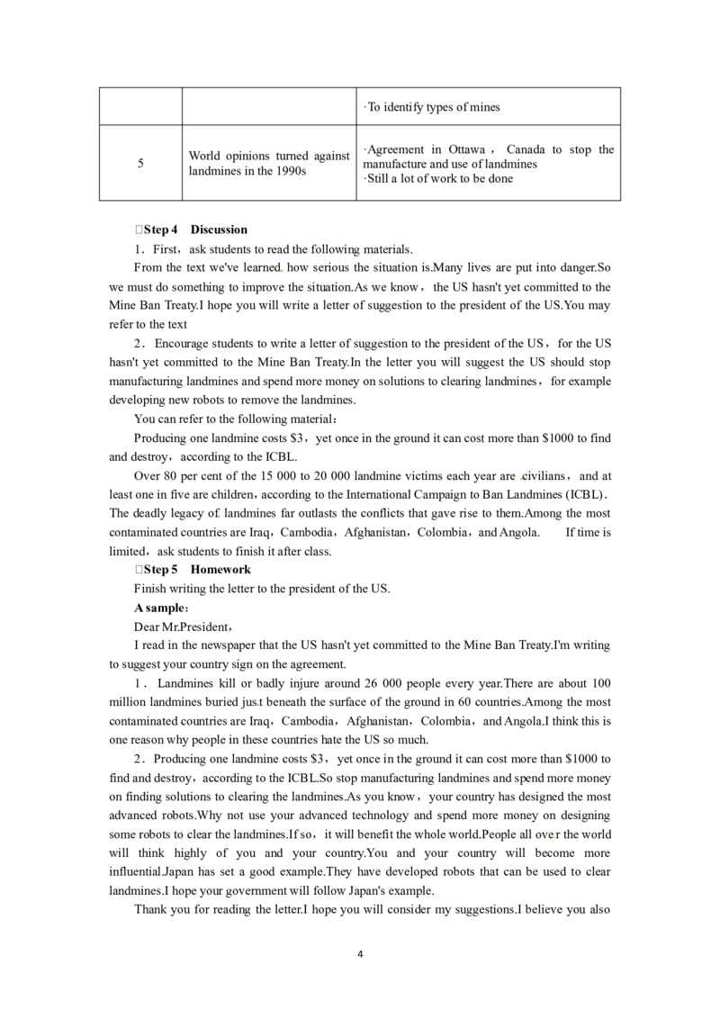 选修七Unit2RobotsPeriod6(1)_教资初高中_教资面试2025教资面试备考资料合集_教资面试资料合集_2025教资面试资料_25上教资面试-小学资料包_19教案：合集_高中学科全册教案