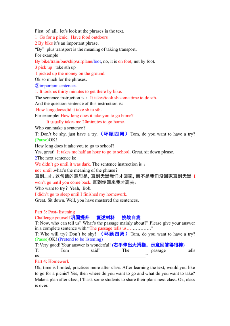 英语面试&mdash;听力课型实战篇--精致讲稿_教资初高中_教资面试2025教资面试备考资料合集_教资面试资料合集_2025教资面试资料_25上教资面试中学合集_教资面试逐字稿_逐字稿