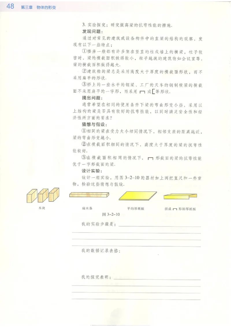 粤教版高中物理选修2-2(1)_教资初高中_教资面试2025教资面试备考资料合集_教资面试资料合集_2025教资面试资料_25上教资面试-小学资料包_20教材：全册_高中_高中物理
