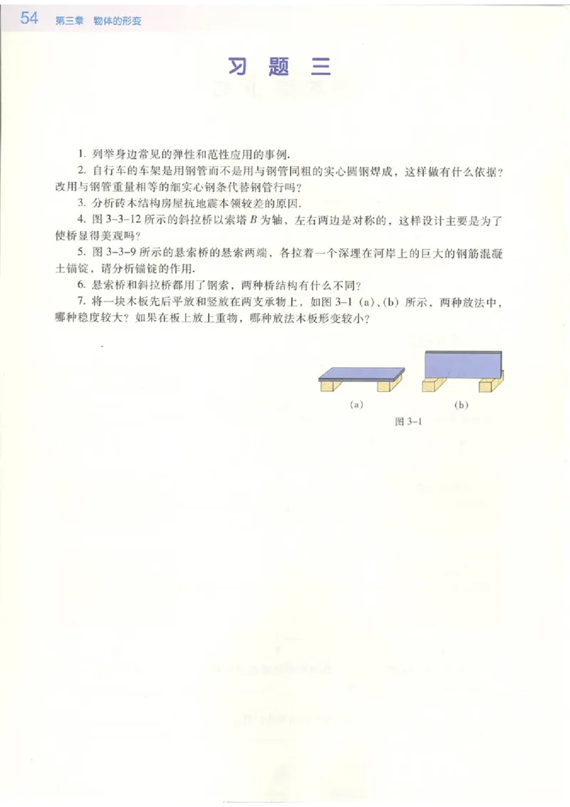粤教版高中物理选修2-2(1)_教资初高中_教资面试2025教资面试备考资料合集_教资面试资料合集_2025教资面试资料_25上教资面试-小学资料包_20教材：全册_高中_高中物理