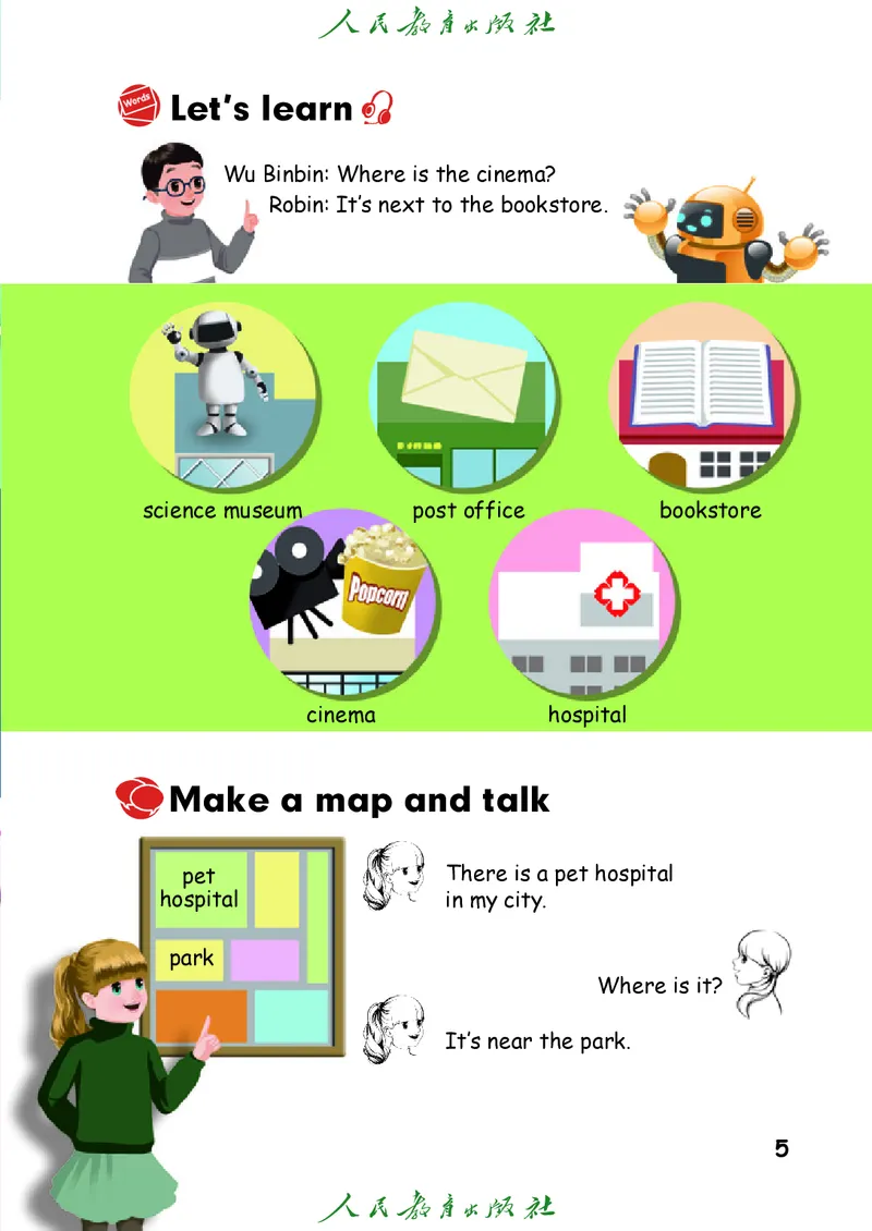 小学六年级上册英语_教资初高中_教资面试2025教资面试备考资料合集_教资面试资料合集_3、教资面试资料包大全_45大圣中小幼面试资料包_小学_英语_电子课本