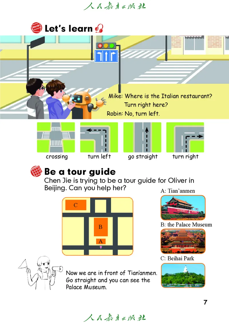 小学六年级上册英语_教资初高中_教资面试2025教资面试备考资料合集_教资面试资料合集_3、教资面试资料包大全_45大圣中小幼面试资料包_小学_英语_电子课本