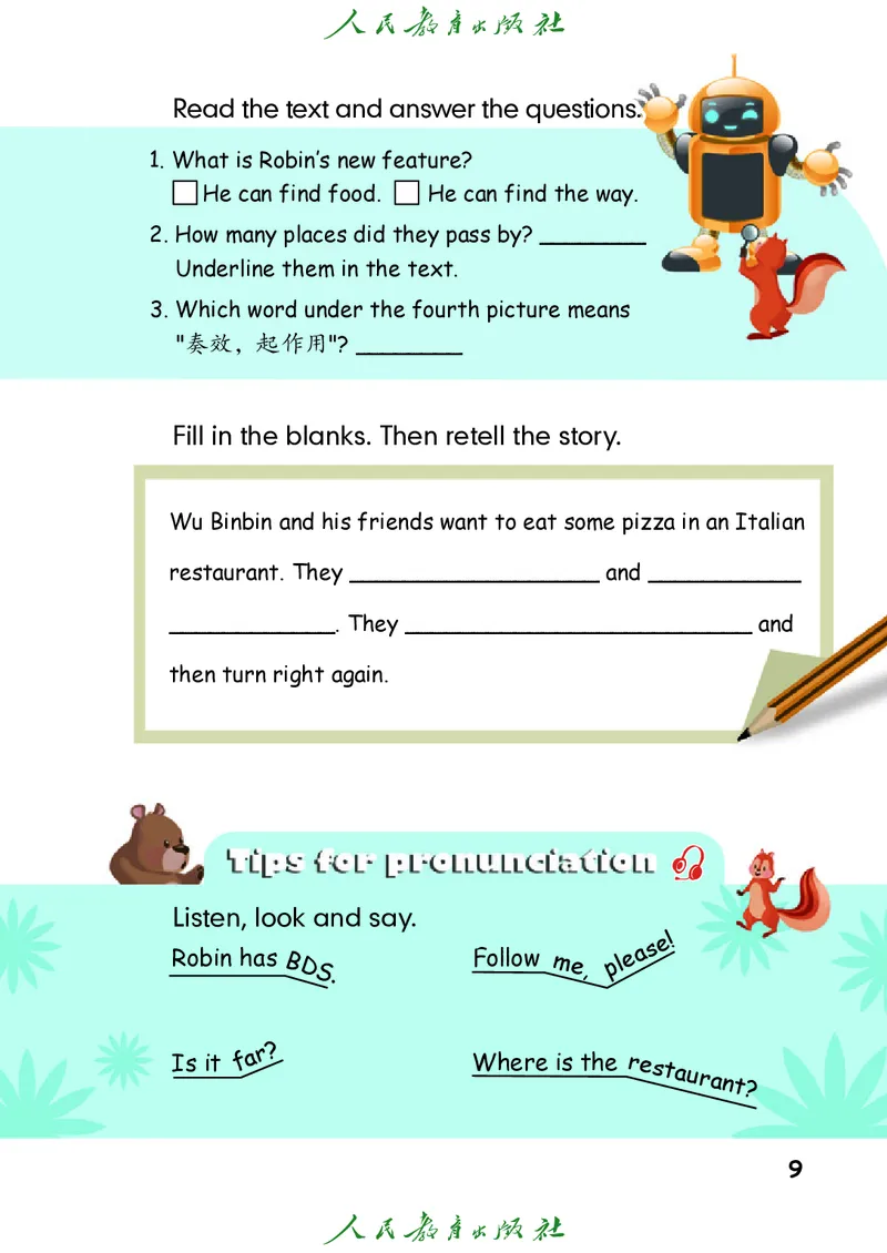 小学六年级上册英语_教资初高中_教资面试2025教资面试备考资料合集_教资面试资料合集_3、教资面试资料包大全_45大圣中小幼面试资料包_小学_英语_电子课本