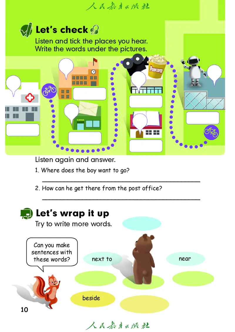 小学六年级上册英语_教资初高中_教资面试2025教资面试备考资料合集_教资面试资料合集_3、教资面试资料包大全_45大圣中小幼面试资料包_小学_英语_电子课本