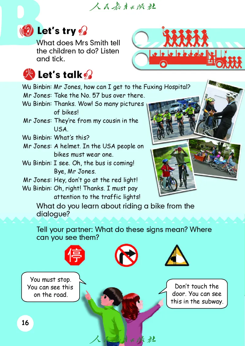 小学六年级上册英语_教资初高中_教资面试2025教资面试备考资料合集_教资面试资料合集_3、教资面试资料包大全_45大圣中小幼面试资料包_小学_英语_电子课本