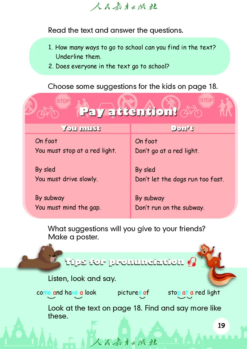 小学六年级上册英语_教资初高中_教资面试2025教资面试备考资料合集_教资面试资料合集_3、教资面试资料包大全_45大圣中小幼面试资料包_小学_英语_电子课本