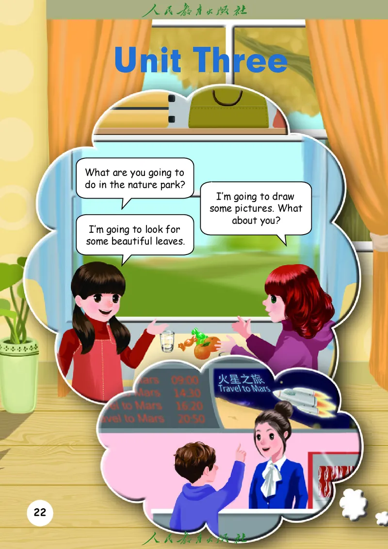 小学六年级上册英语_教资初高中_教资面试2025教资面试备考资料合集_教资面试资料合集_3、教资面试资料包大全_45大圣中小幼面试资料包_小学_英语_电子课本