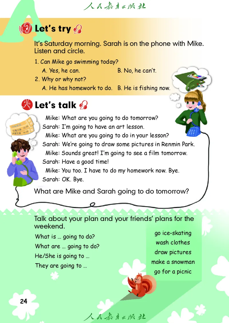 小学六年级上册英语_教资初高中_教资面试2025教资面试备考资料合集_教资面试资料合集_3、教资面试资料包大全_45大圣中小幼面试资料包_小学_英语_电子课本