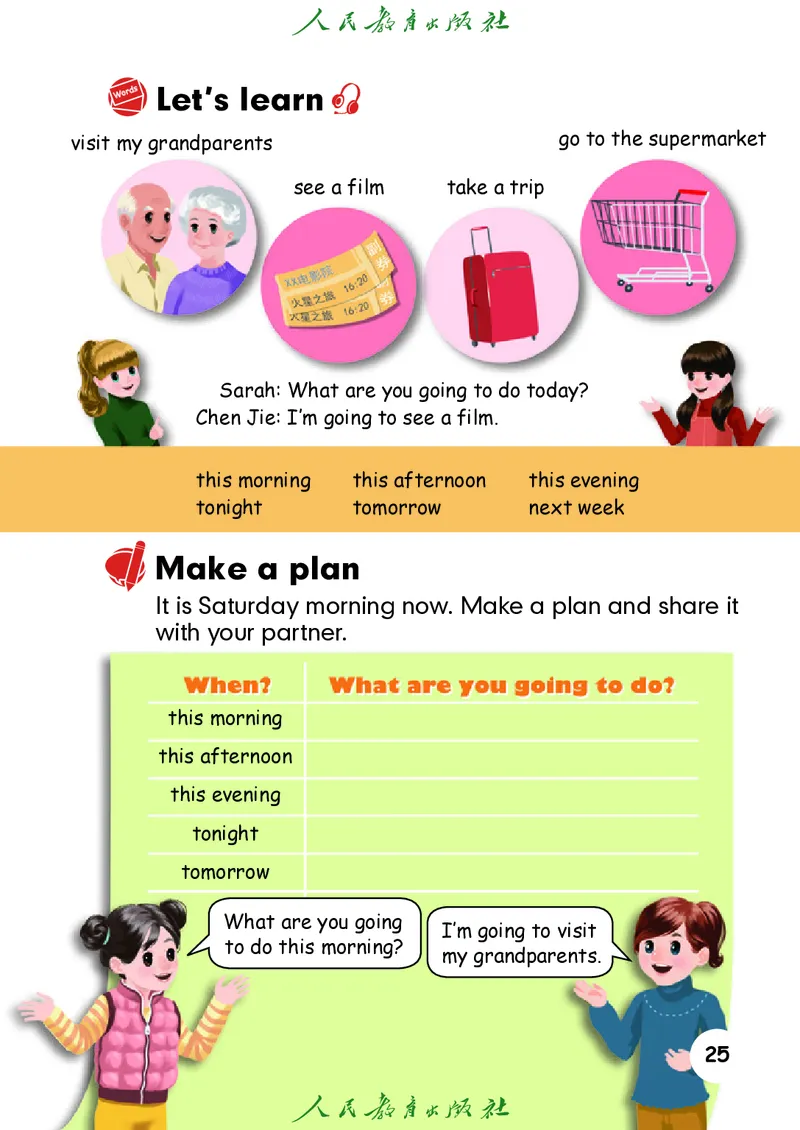 小学六年级上册英语_教资初高中_教资面试2025教资面试备考资料合集_教资面试资料合集_3、教资面试资料包大全_45大圣中小幼面试资料包_小学_英语_电子课本