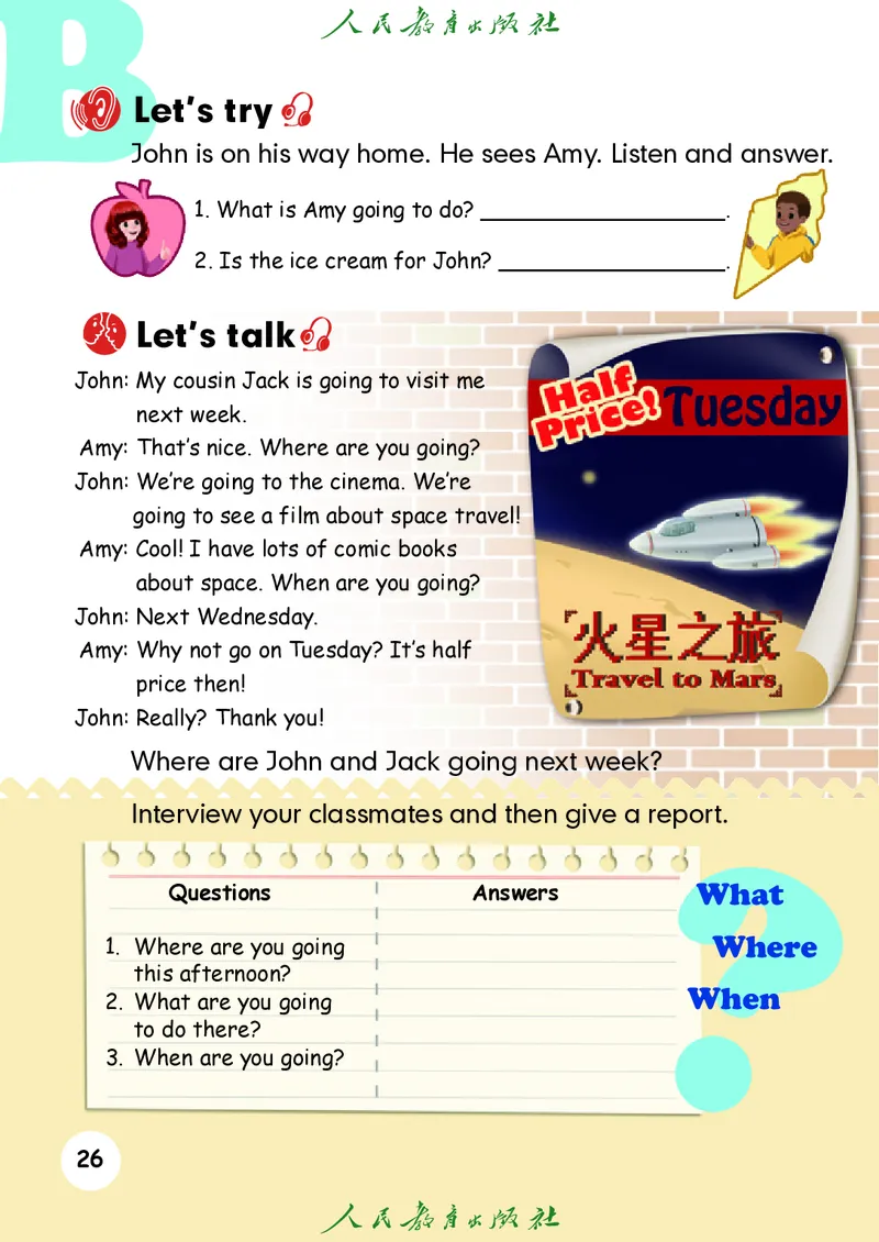 小学六年级上册英语_教资初高中_教资面试2025教资面试备考资料合集_教资面试资料合集_3、教资面试资料包大全_45大圣中小幼面试资料包_小学_英语_电子课本