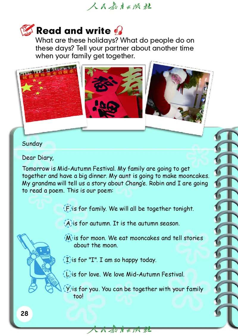 小学六年级上册英语_教资初高中_教资面试2025教资面试备考资料合集_教资面试资料合集_3、教资面试资料包大全_45大圣中小幼面试资料包_小学_英语_电子课本