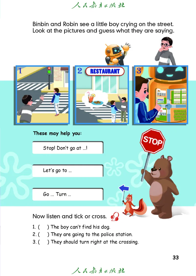 小学六年级上册英语_教资初高中_教资面试2025教资面试备考资料合集_教资面试资料合集_3、教资面试资料包大全_45大圣中小幼面试资料包_小学_英语_电子课本