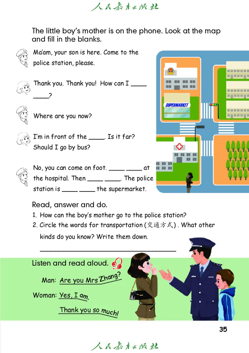 小学六年级上册英语_教资初高中_教资面试2025教资面试备考资料合集_教资面试资料合集_3、教资面试资料包大全_45大圣中小幼面试资料包_小学_英语_电子课本