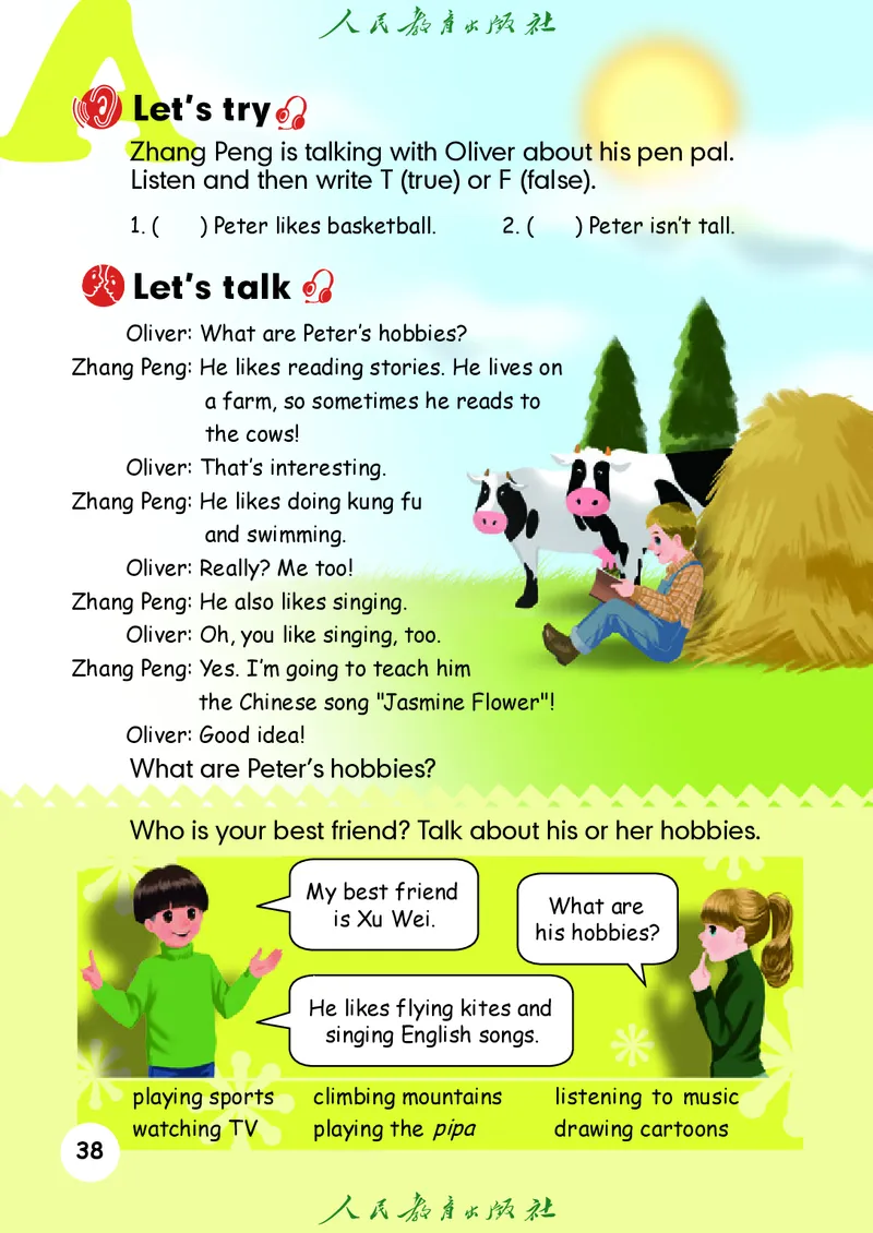 小学六年级上册英语_教资初高中_教资面试2025教资面试备考资料合集_教资面试资料合集_3、教资面试资料包大全_45大圣中小幼面试资料包_小学_英语_电子课本