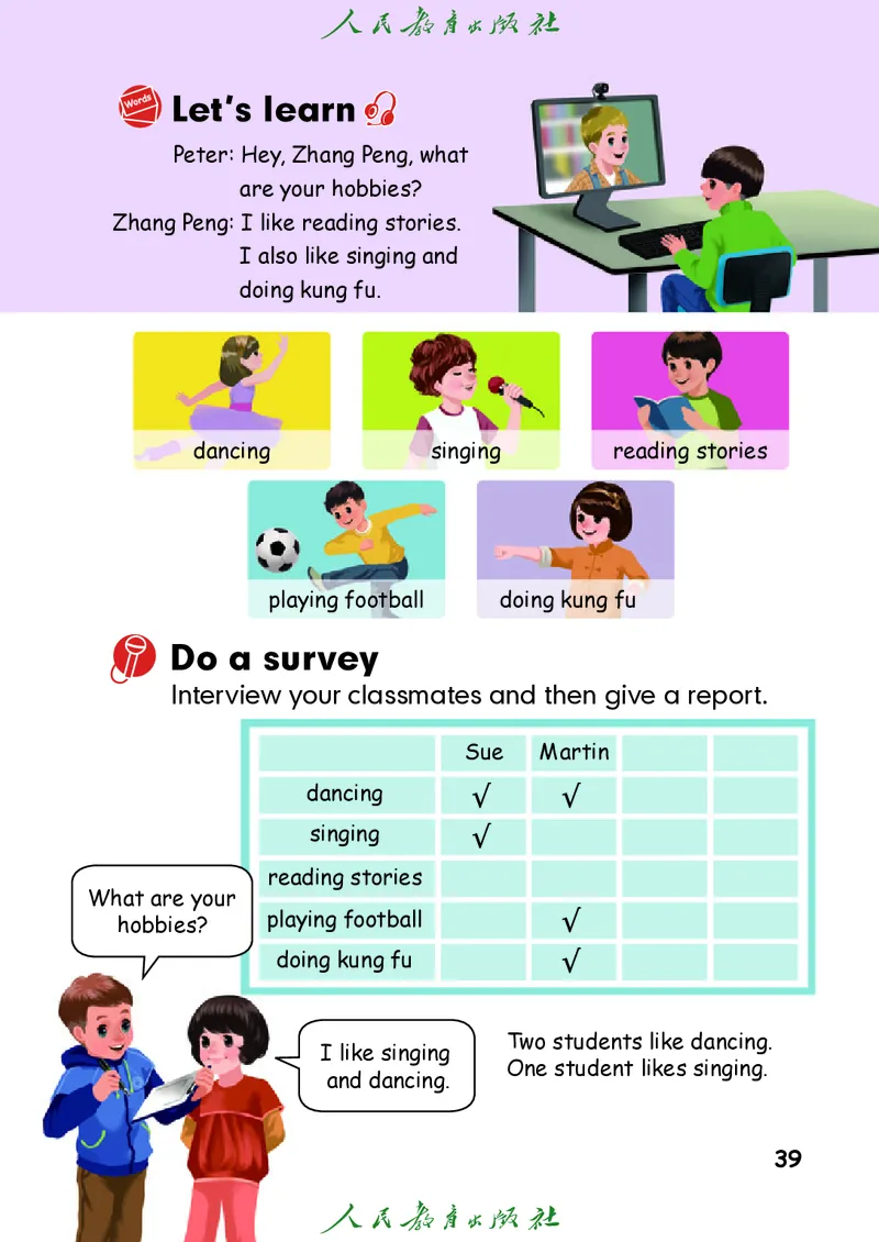 小学六年级上册英语_教资初高中_教资面试2025教资面试备考资料合集_教资面试资料合集_3、教资面试资料包大全_45大圣中小幼面试资料包_小学_英语_电子课本