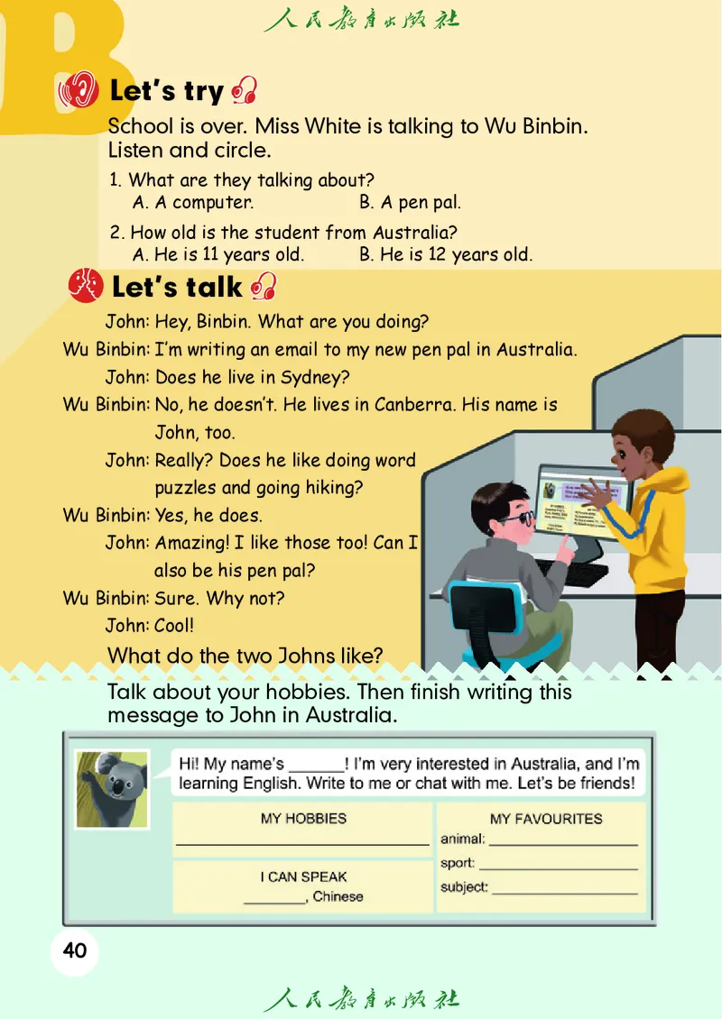 小学六年级上册英语_教资初高中_教资面试2025教资面试备考资料合集_教资面试资料合集_3、教资面试资料包大全_45大圣中小幼面试资料包_小学_英语_电子课本