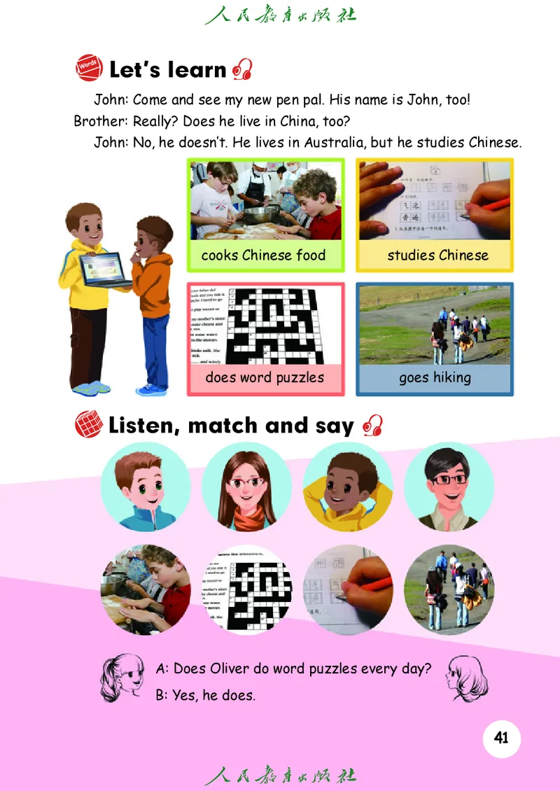 小学六年级上册英语_教资初高中_教资面试2025教资面试备考资料合集_教资面试资料合集_3、教资面试资料包大全_45大圣中小幼面试资料包_小学_英语_电子课本