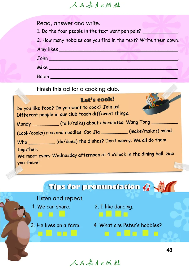 小学六年级上册英语_教资初高中_教资面试2025教资面试备考资料合集_教资面试资料合集_3、教资面试资料包大全_45大圣中小幼面试资料包_小学_英语_电子课本