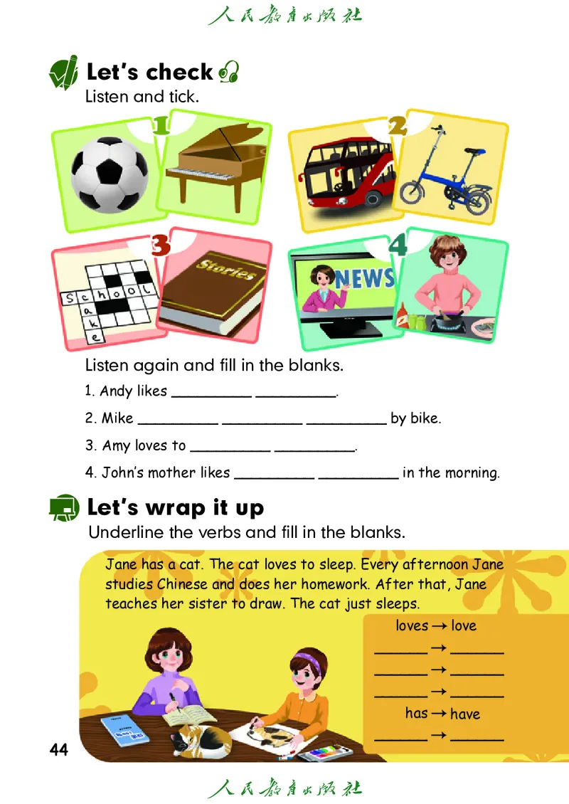 小学六年级上册英语_教资初高中_教资面试2025教资面试备考资料合集_教资面试资料合集_3、教资面试资料包大全_45大圣中小幼面试资料包_小学_英语_电子课本