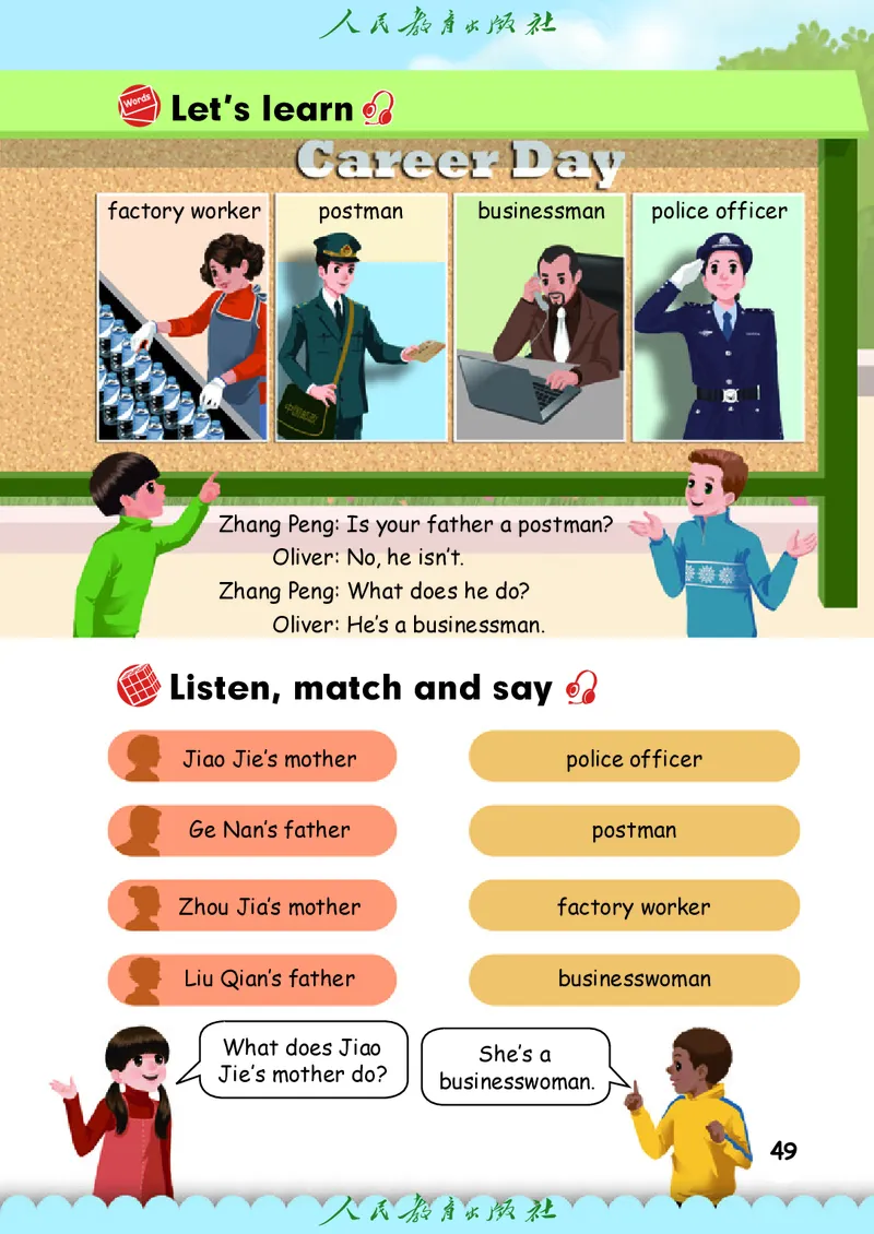 小学六年级上册英语_教资初高中_教资面试2025教资面试备考资料合集_教资面试资料合集_3、教资面试资料包大全_45大圣中小幼面试资料包_小学_英语_电子课本