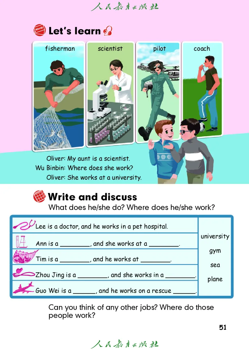 小学六年级上册英语_教资初高中_教资面试2025教资面试备考资料合集_教资面试资料合集_3、教资面试资料包大全_45大圣中小幼面试资料包_小学_英语_电子课本