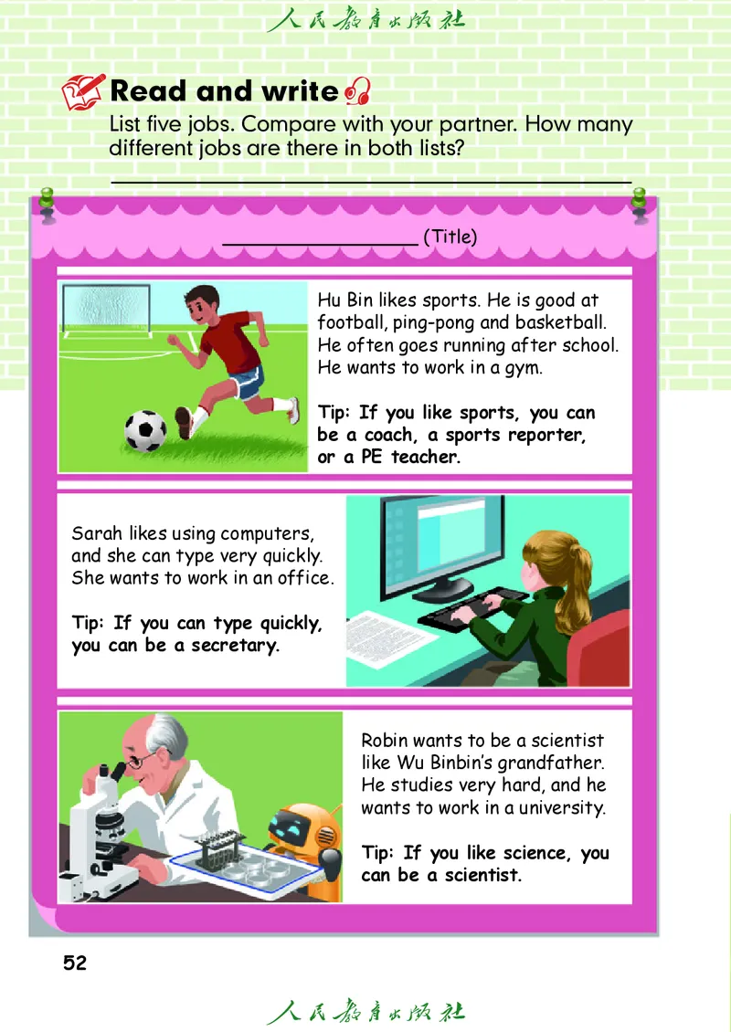 小学六年级上册英语_教资初高中_教资面试2025教资面试备考资料合集_教资面试资料合集_3、教资面试资料包大全_45大圣中小幼面试资料包_小学_英语_电子课本