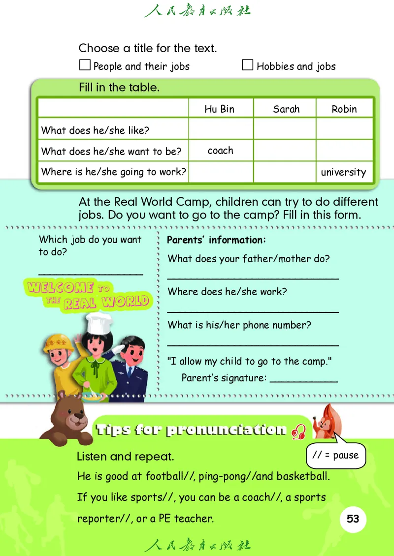 小学六年级上册英语_教资初高中_教资面试2025教资面试备考资料合集_教资面试资料合集_3、教资面试资料包大全_45大圣中小幼面试资料包_小学_英语_电子课本