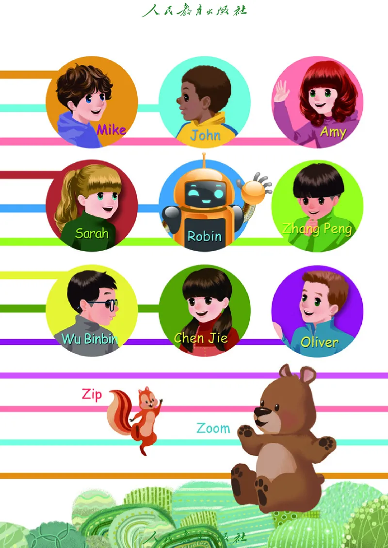 小学六年级上册英语_教资初高中_教资面试2025教资面试备考资料合集_教资面试资料合集_3、教资面试资料包大全_45大圣中小幼面试资料包_小学_英语_电子课本