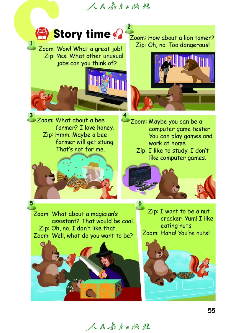 小学六年级上册英语_教资初高中_教资面试2025教资面试备考资料合集_教资面试资料合集_3、教资面试资料包大全_45大圣中小幼面试资料包_小学_英语_电子课本