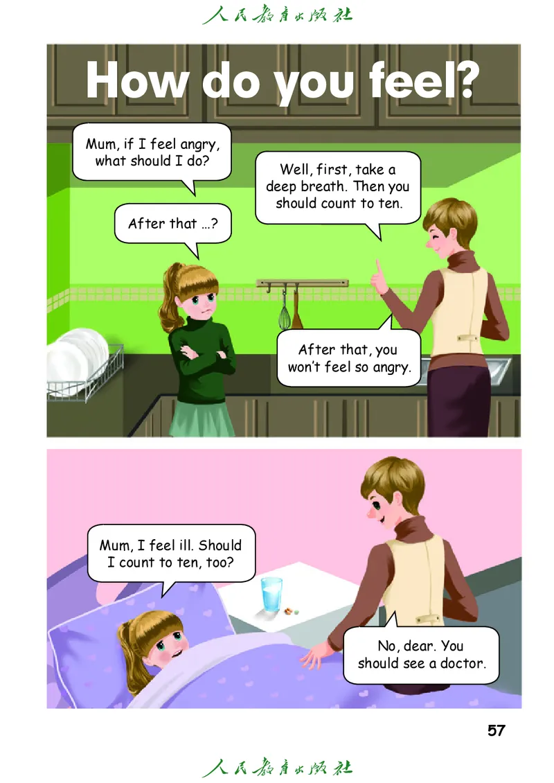 小学六年级上册英语_教资初高中_教资面试2025教资面试备考资料合集_教资面试资料合集_3、教资面试资料包大全_45大圣中小幼面试资料包_小学_英语_电子课本