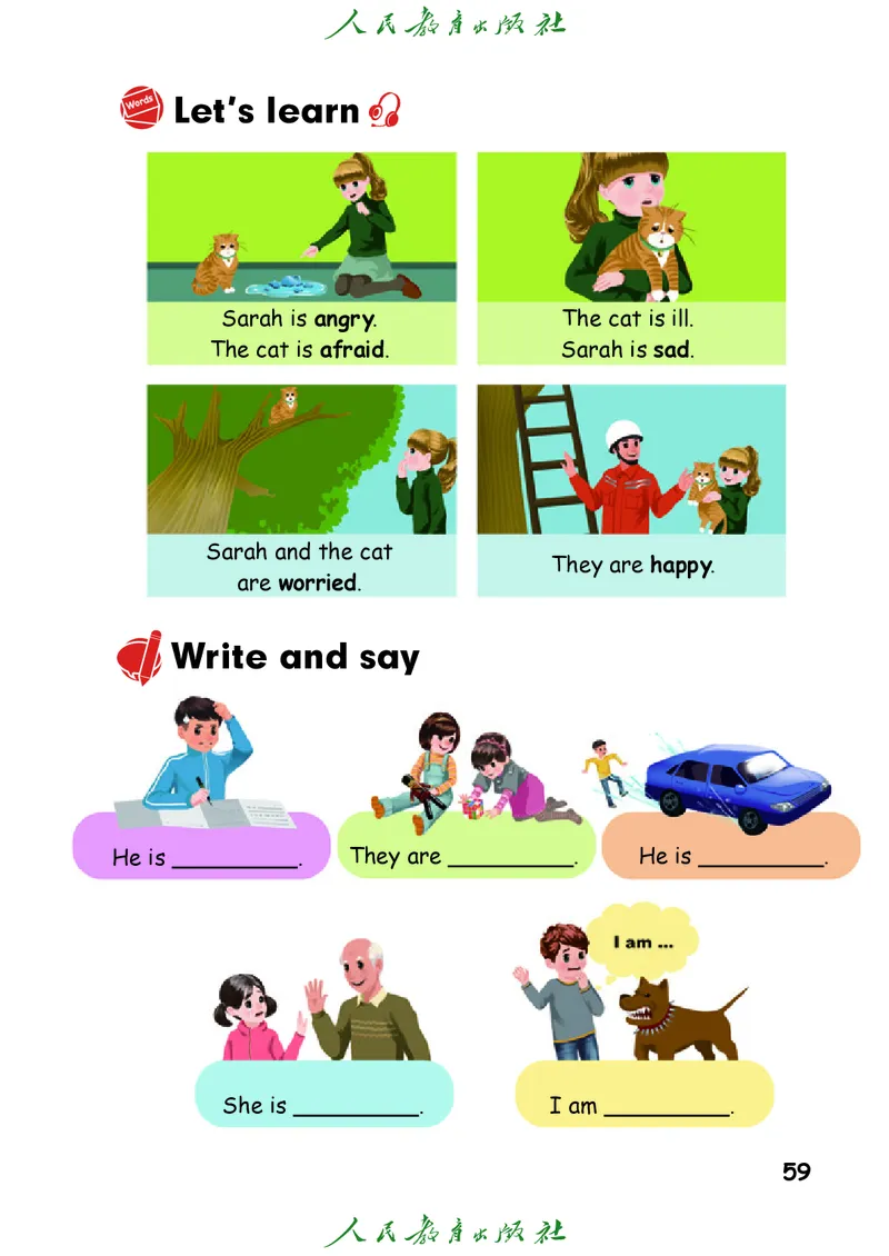 小学六年级上册英语_教资初高中_教资面试2025教资面试备考资料合集_教资面试资料合集_3、教资面试资料包大全_45大圣中小幼面试资料包_小学_英语_电子课本