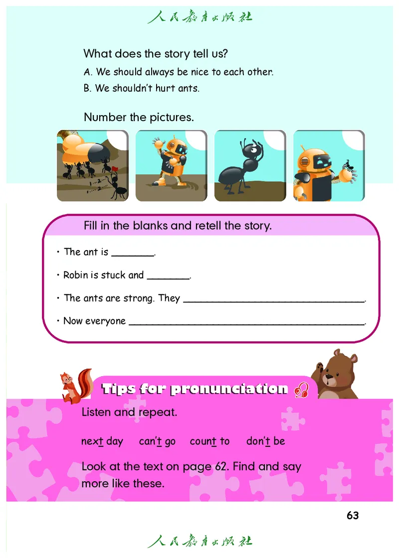 小学六年级上册英语_教资初高中_教资面试2025教资面试备考资料合集_教资面试资料合集_3、教资面试资料包大全_45大圣中小幼面试资料包_小学_英语_电子课本