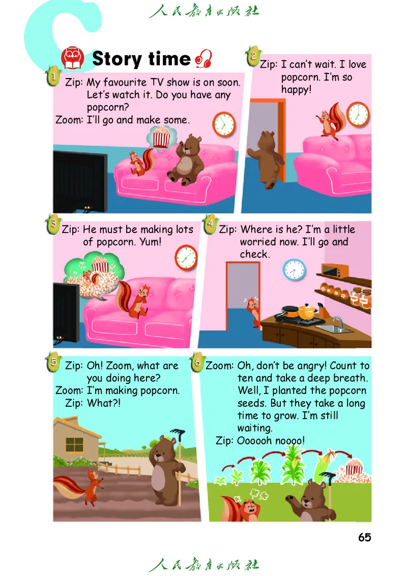 小学六年级上册英语_教资初高中_教资面试2025教资面试备考资料合集_教资面试资料合集_3、教资面试资料包大全_45大圣中小幼面试资料包_小学_英语_电子课本