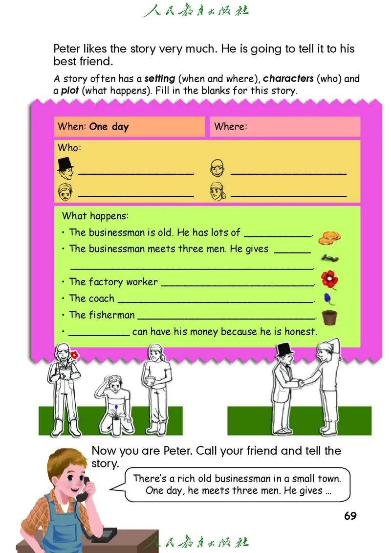 小学六年级上册英语_教资初高中_教资面试2025教资面试备考资料合集_教资面试资料合集_3、教资面试资料包大全_45大圣中小幼面试资料包_小学_英语_电子课本