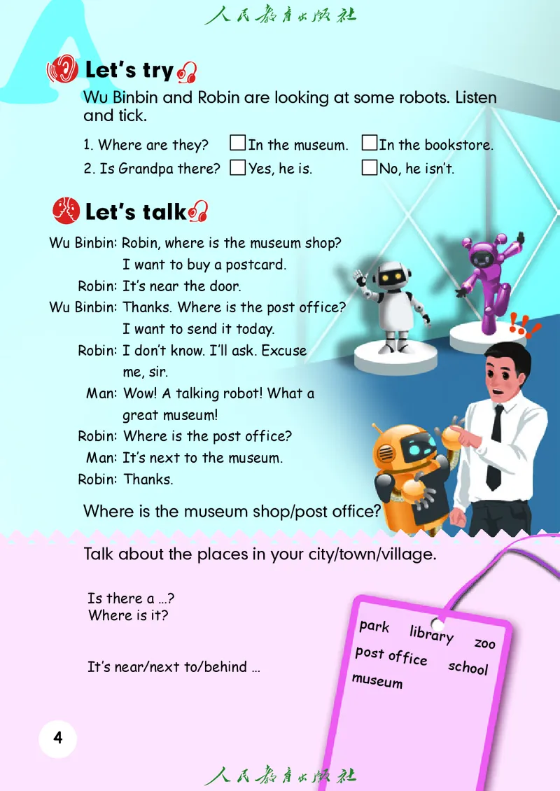 小学六年级上册英语_教资初高中_教资面试2025教资面试备考资料合集_教资面试资料合集_3、教资面试资料包大全_45大圣中小幼面试资料包_小学_英语_电子课本