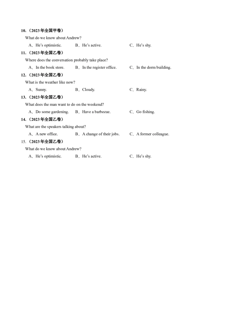 第34讲听力之短对话（练）-2024年高考英语一轮复习讲练测（新教材新高考）（原卷版）_3.2025英语总复习_2024年新高考资料_1.2024一轮复习_2024年高考英语一轮复习讲练测（新教材新高考）