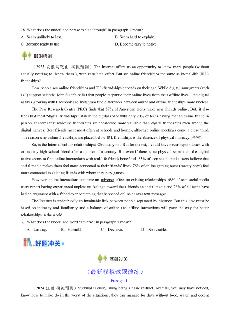 考点24阅读理解议论文和其它文体（核心考点精讲精练）-备战2025年高考英语一轮复习考点帮（新高考通用）（原卷版）_3.2025英语总复习_2025年新高考资料_一轮复习