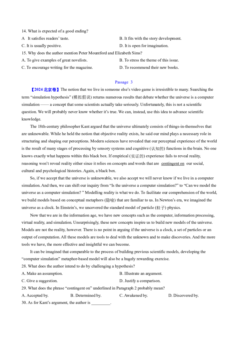 考点24阅读理解议论文和其它文体（核心考点精讲精练）-备战2025年高考英语一轮复习考点帮（新高考通用）（原卷版）_3.2025英语总复习_2025年新高考资料_一轮复习