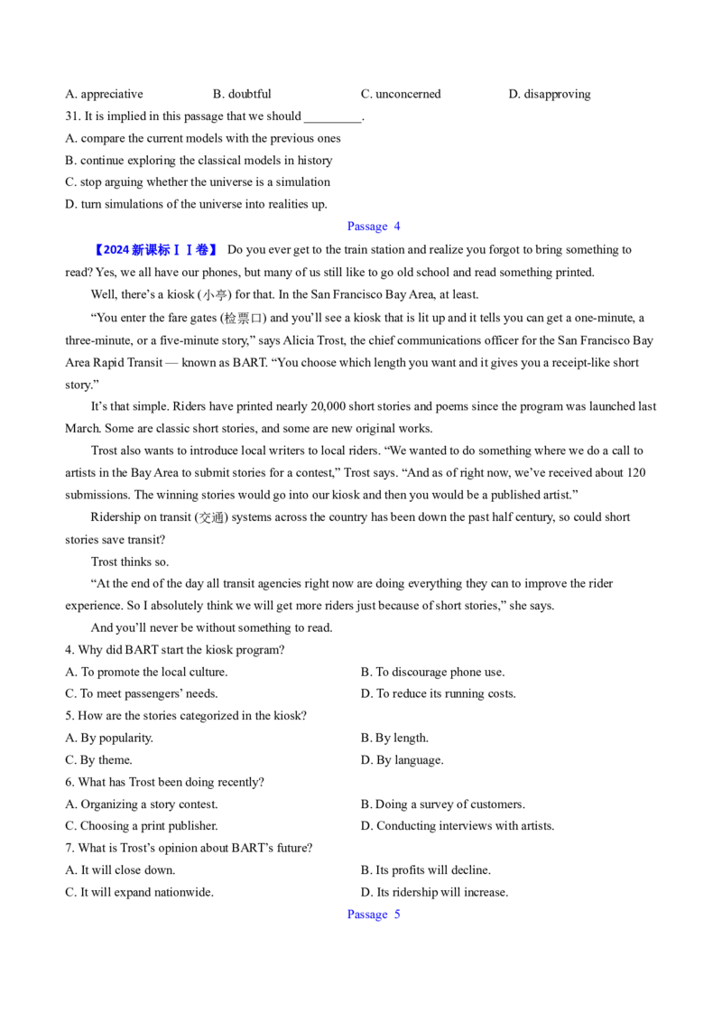 考点24阅读理解议论文和其它文体（核心考点精讲精练）-备战2025年高考英语一轮复习考点帮（新高考通用）（原卷版）_3.2025英语总复习_2025年新高考资料_一轮复习