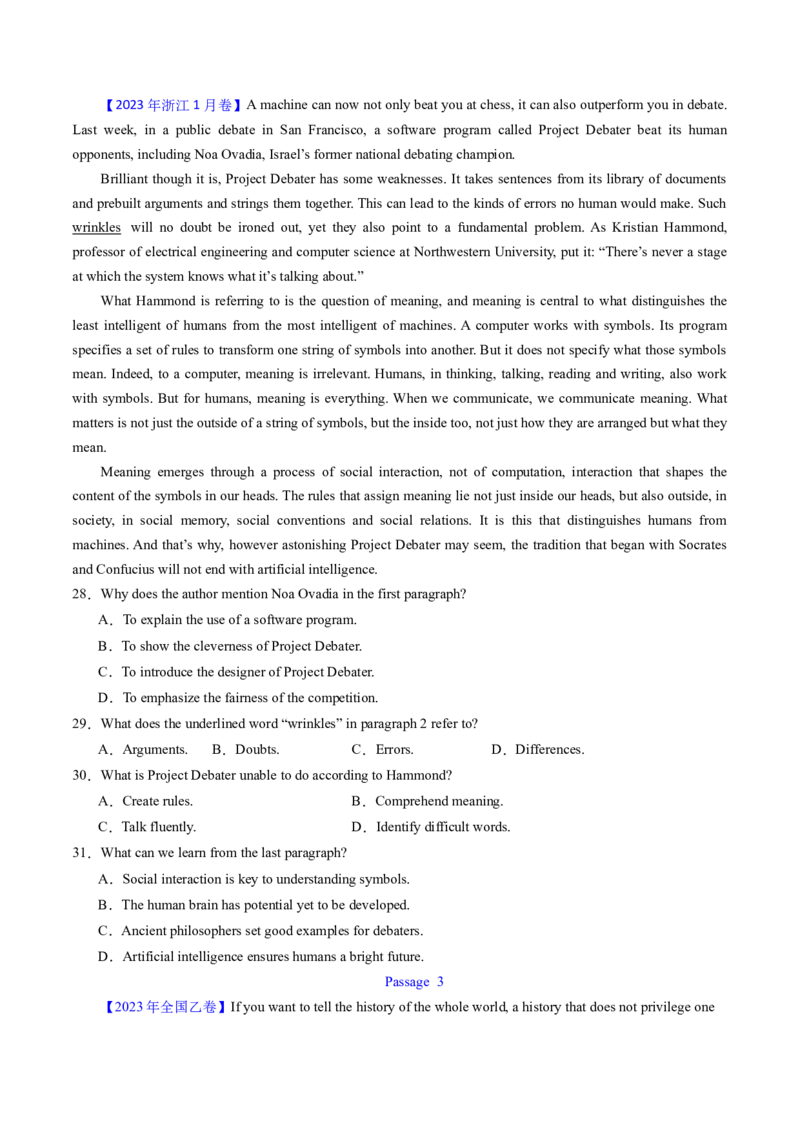 考点24阅读理解议论文和其它文体（核心考点精讲精练）-备战2025年高考英语一轮复习考点帮（新高考通用）（原卷版）_3.2025英语总复习_2025年新高考资料_一轮复习