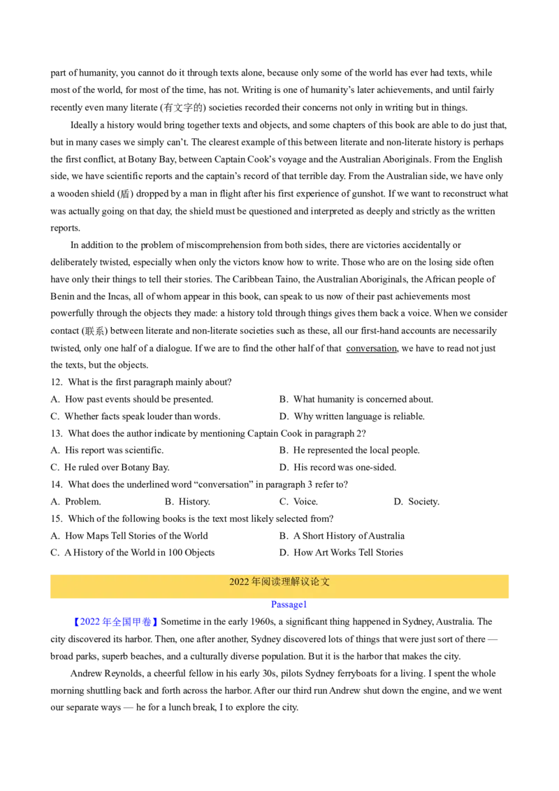 考点24阅读理解议论文和其它文体（核心考点精讲精练）-备战2025年高考英语一轮复习考点帮（新高考通用）（原卷版）_3.2025英语总复习_2025年新高考资料_一轮复习