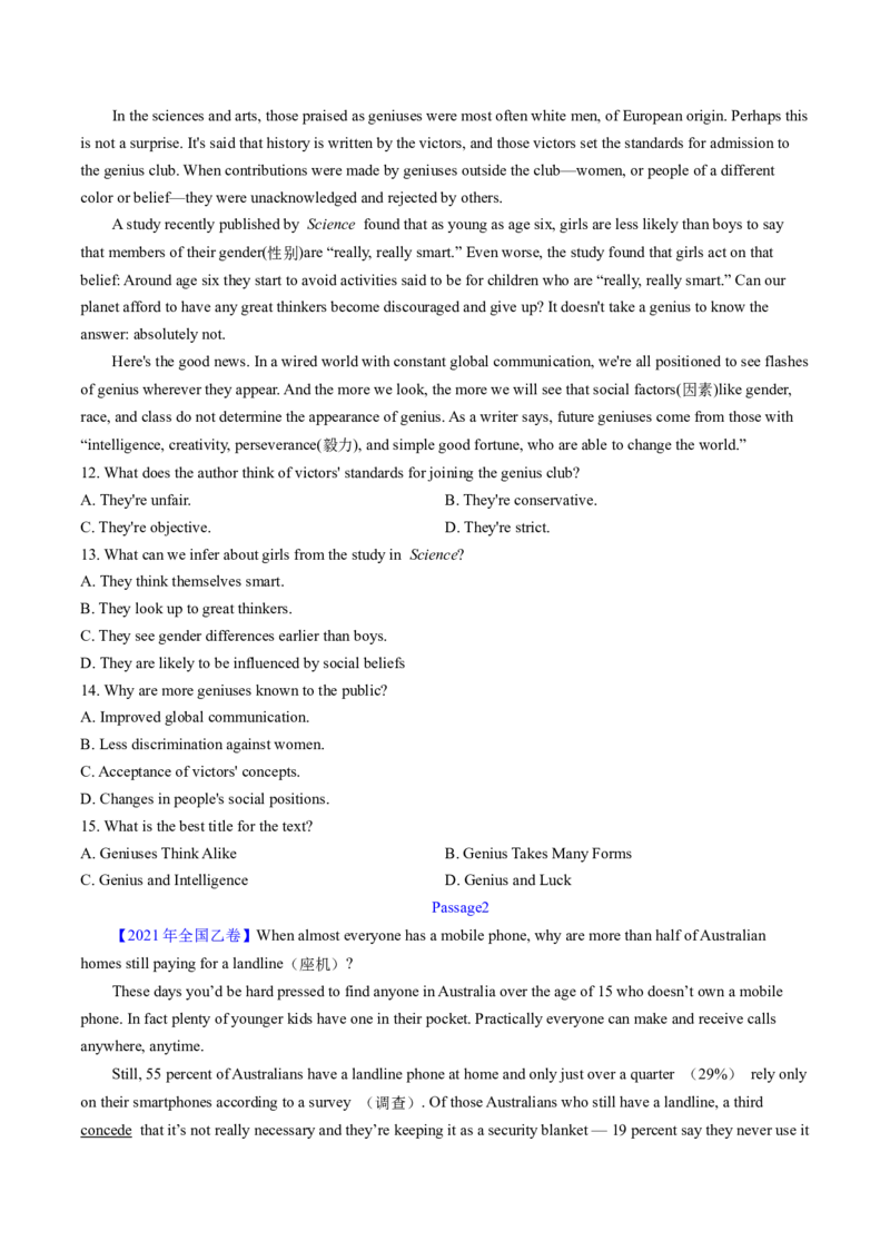 考点24阅读理解议论文和其它文体（核心考点精讲精练）-备战2025年高考英语一轮复习考点帮（新高考通用）（原卷版）_3.2025英语总复习_2025年新高考资料_一轮复习