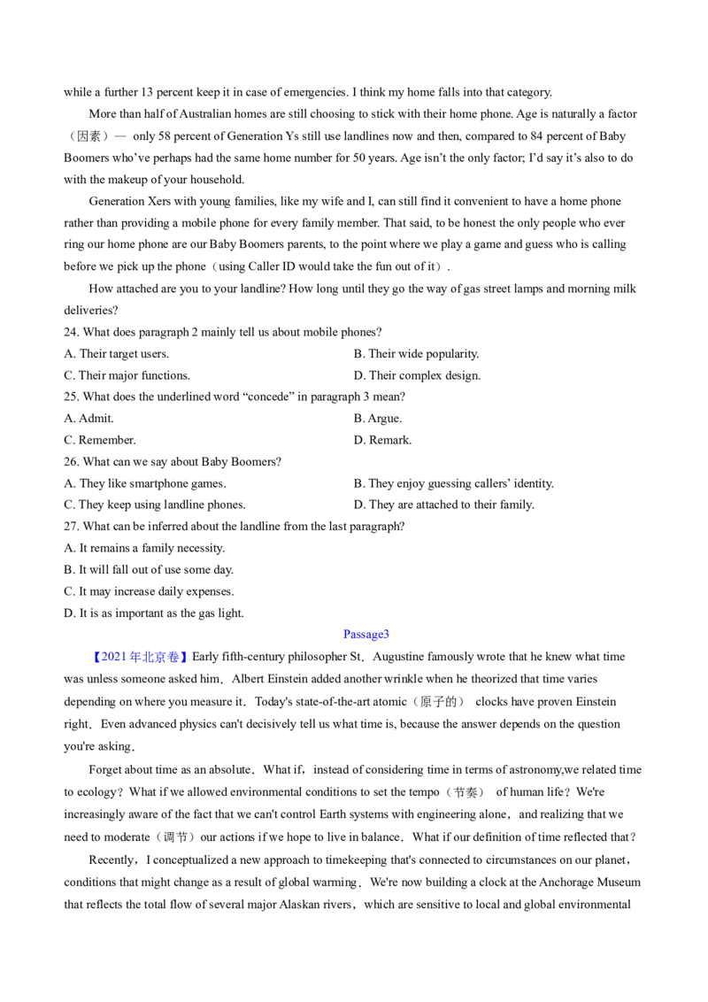 考点24阅读理解议论文和其它文体（核心考点精讲精练）-备战2025年高考英语一轮复习考点帮（新高考通用）（原卷版）_3.2025英语总复习_2025年新高考资料_一轮复习