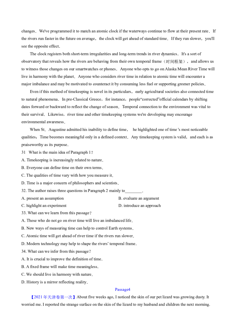 考点24阅读理解议论文和其它文体（核心考点精讲精练）-备战2025年高考英语一轮复习考点帮（新高考通用）（原卷版）_3.2025英语总复习_2025年新高考资料_一轮复习