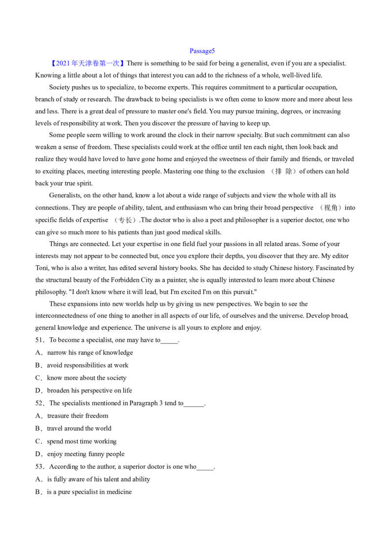 考点24阅读理解议论文和其它文体（核心考点精讲精练）-备战2025年高考英语一轮复习考点帮（新高考通用）（原卷版）_3.2025英语总复习_2025年新高考资料_一轮复习