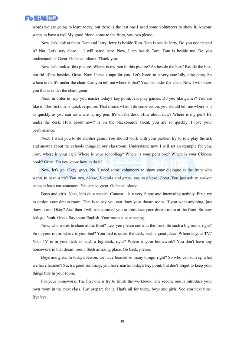 高频试题教资面试-精选考题解析合集-小学英语_教资初高中_教资面试2025教资面试备考资料合集_教资面试资料合集_教资面试各科资料包_英语备考资料包_小学英语