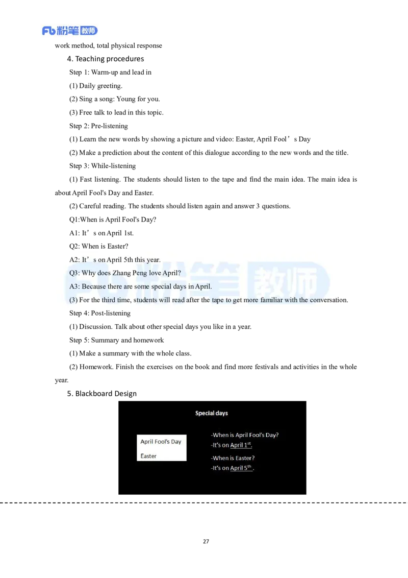 高频试题教资面试-精选考题解析合集-小学英语_教资初高中_教资面试2025教资面试备考资料合集_教资面试资料合集_教资面试各科资料包_英语备考资料包_小学英语