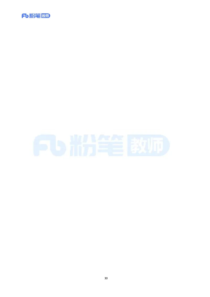 高频试题教资面试-精选考题解析合集-小学英语_教资初高中_教资面试2025教资面试备考资料合集_教资面试资料合集_教资面试各科资料包_英语备考资料包_小学英语