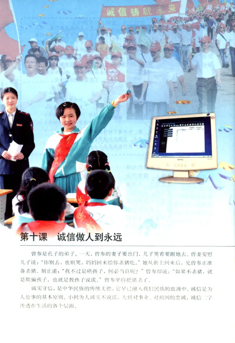 思想品德八年级上册(1)_教资初高中_教资面试2025教资面试备考资料合集_教资面试资料合集_2025教资面试资料_25上教资面试-小学资料包_20教材：全册_初中_初中政治