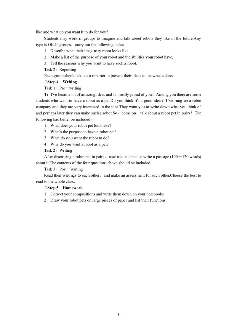 选修七Unit2RobotsPeriod4(1)_教资初高中_教资面试2025教资面试备考资料合集_教资面试资料合集_2025教资面试资料_25上教资面试-小学资料包_19教案：合集_高中学科全册教案